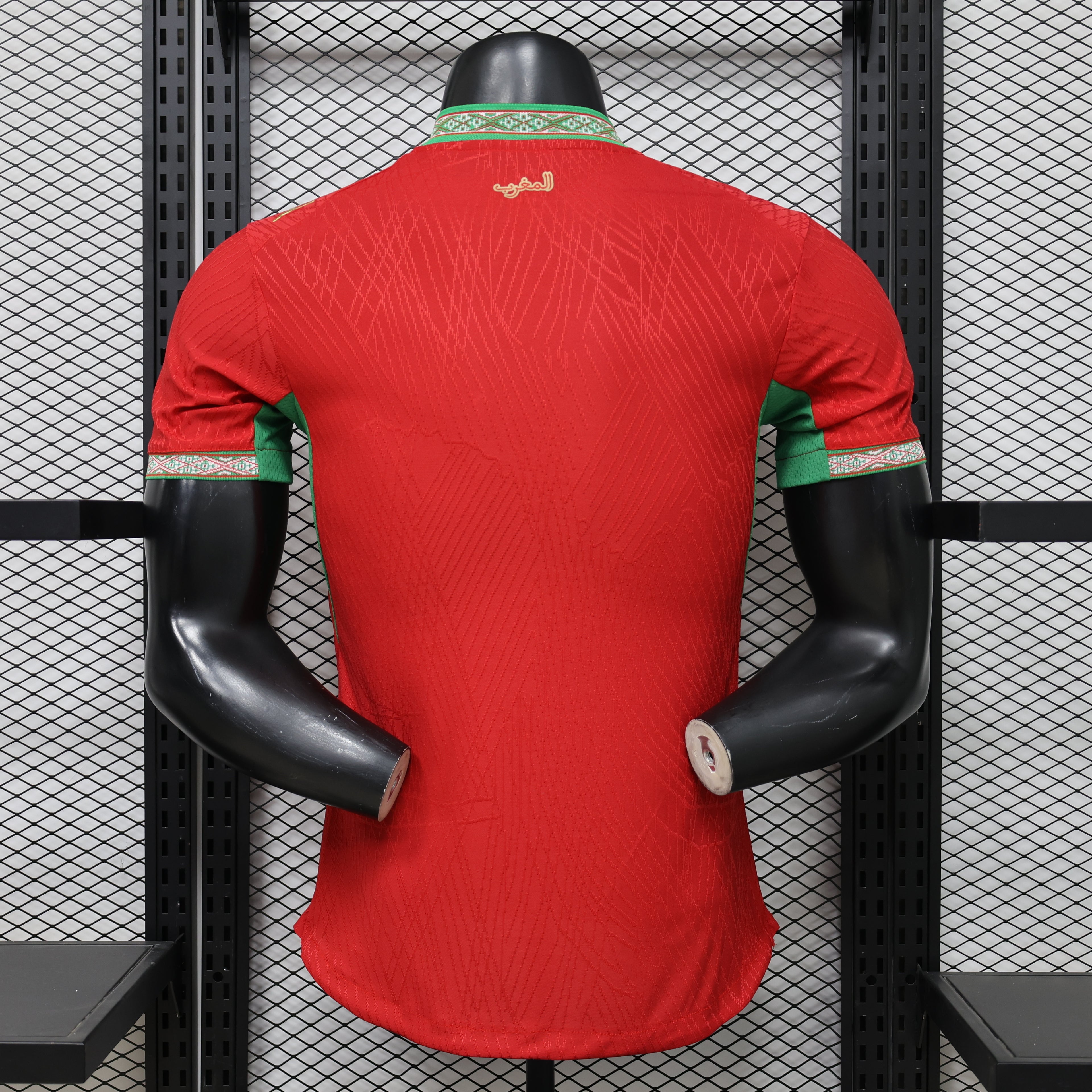 Morocco 2026 World Cup Home Jersey (Player Version)
